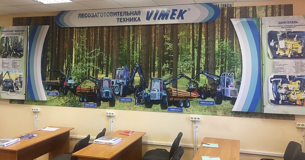 Vimek news 2 june 2017 Motivation to work the way to productivity[1]